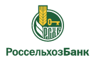 Банк Россельхозбанк в поселке Памяти 13 Борцов