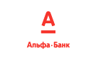 Банк Альфа-Банк в поселке Памяти 13 Борцов
